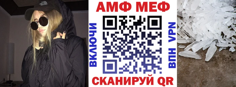 АМФ 97%  Ростов 