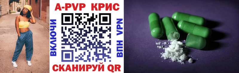 гидра ССЫЛКА  Ростов  Альфа ПВП Crystall 
