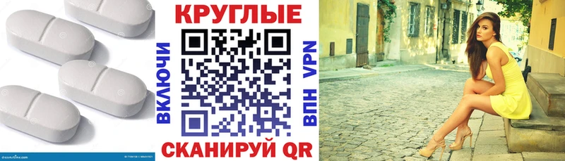 Ecstasy 280мг Ростов