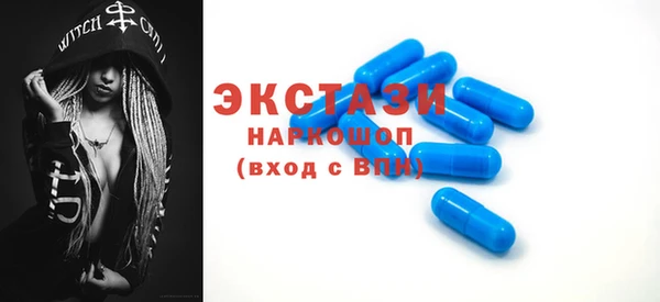 ГАЛЛЮЦИНОГЕННЫЕ ГРИБЫ Алексеевка
