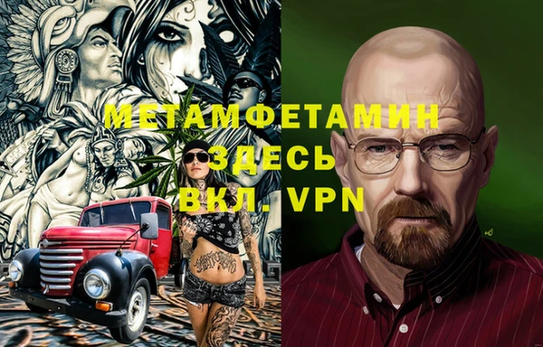 спиды Армянск