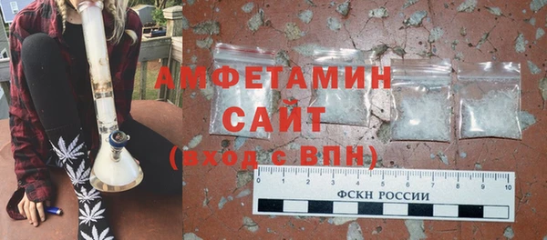 спиды Армянск