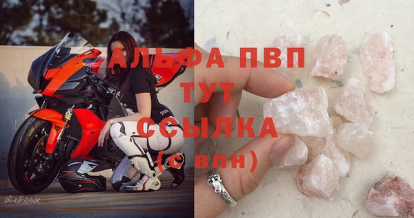 дживик Алексин