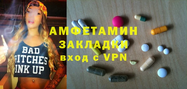 спиды Армянск