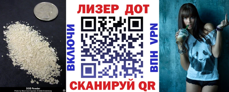 LSD-25 экстази кислота  Ростов 