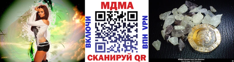 blacksprut ссылка  даркнет наркотические препараты  MDMA Molly  Ростов 
