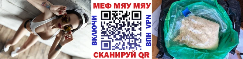 ссылка на мегу ссылка  Ростов  Мефедрон кристаллы 