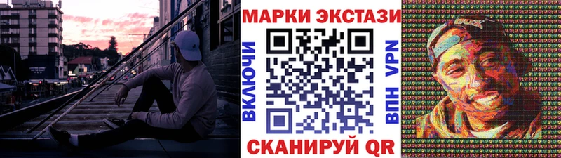 Марки NBOMe 1,8мг  Ростов 